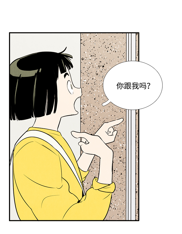 第47话7