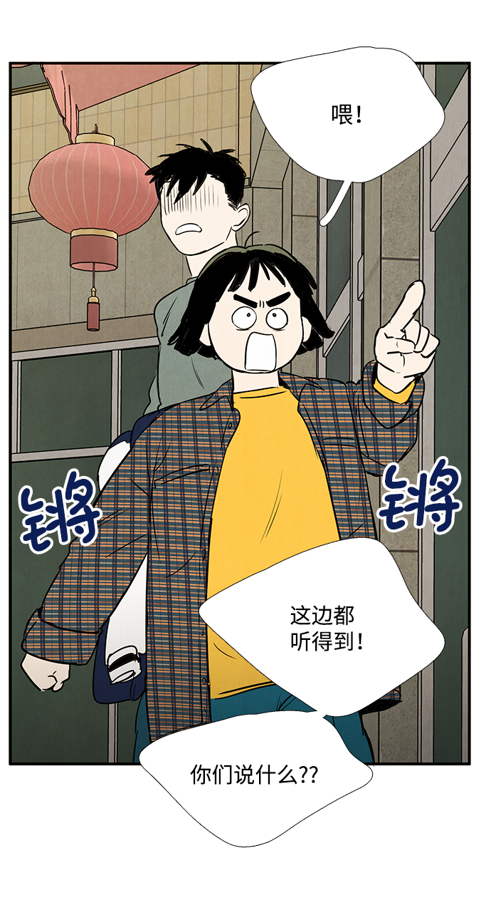 第25话113