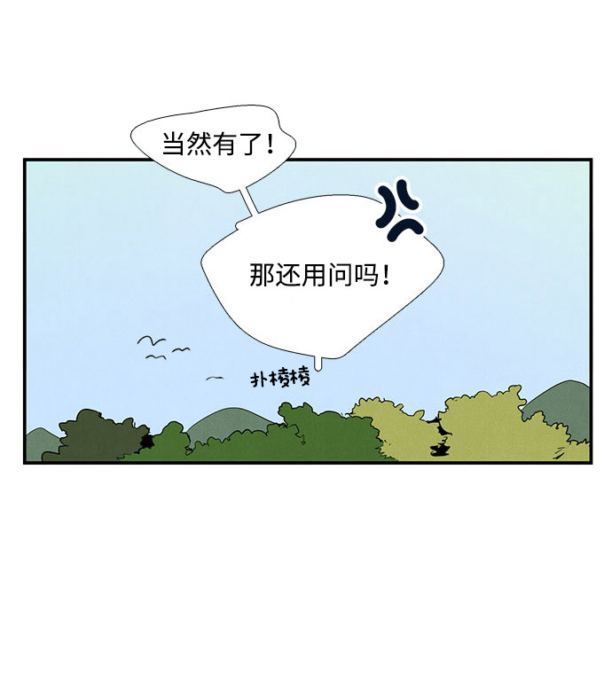 第21话86
