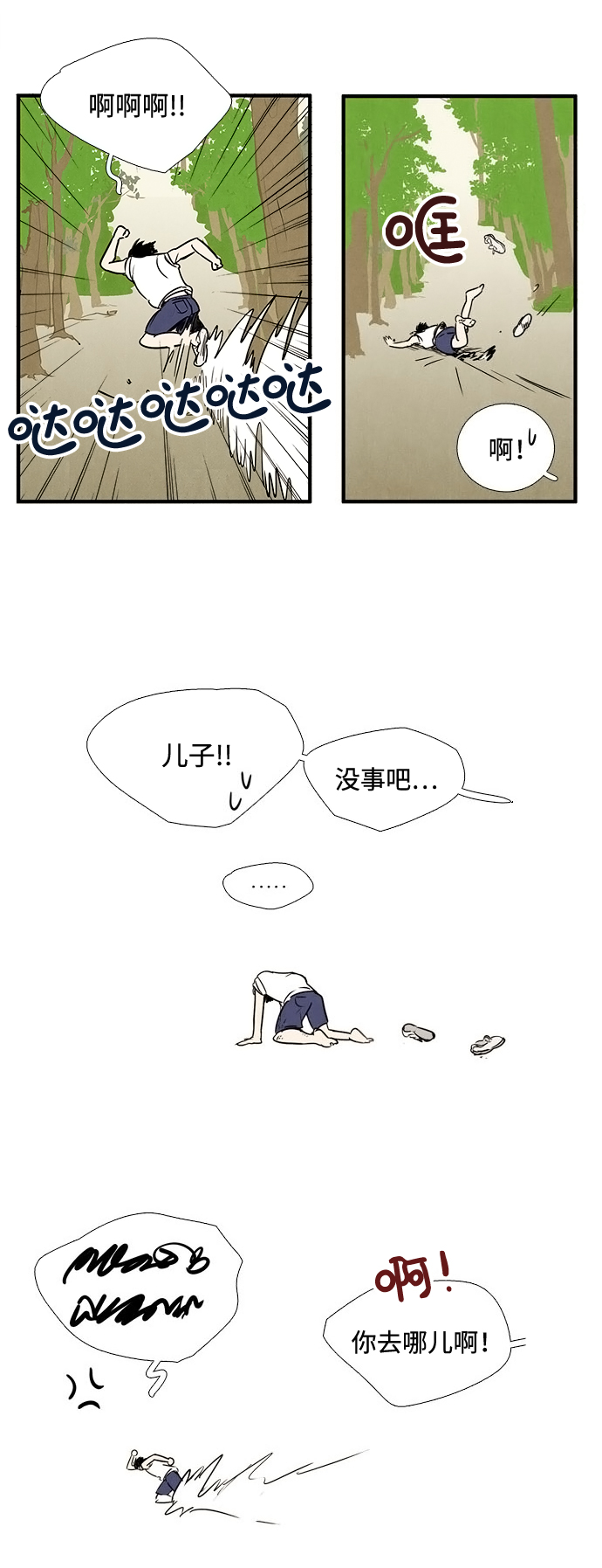 第4话15