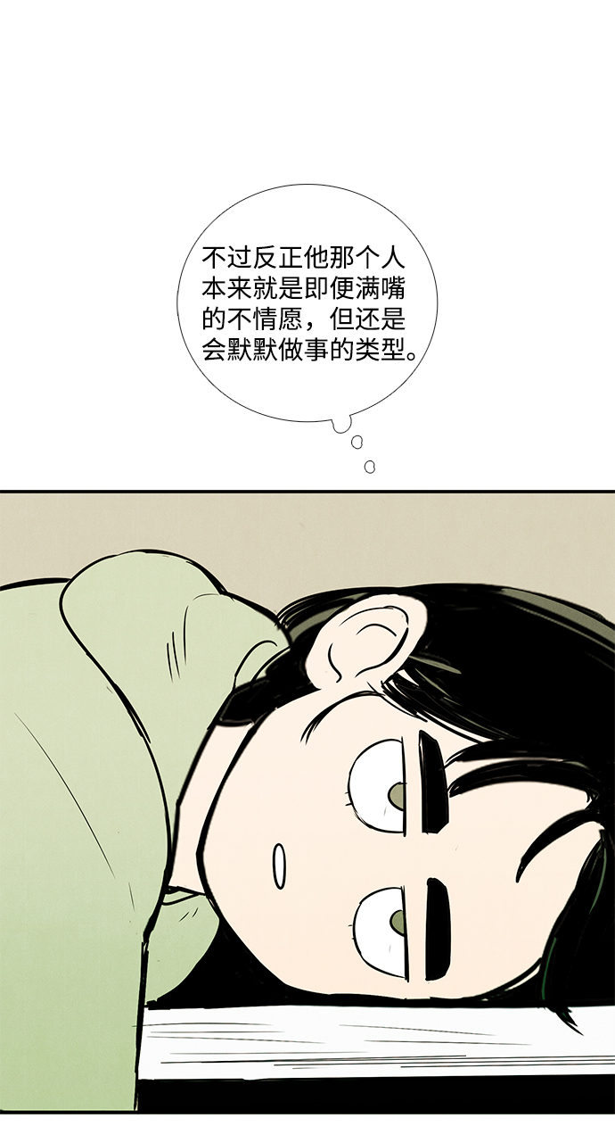 第62话97