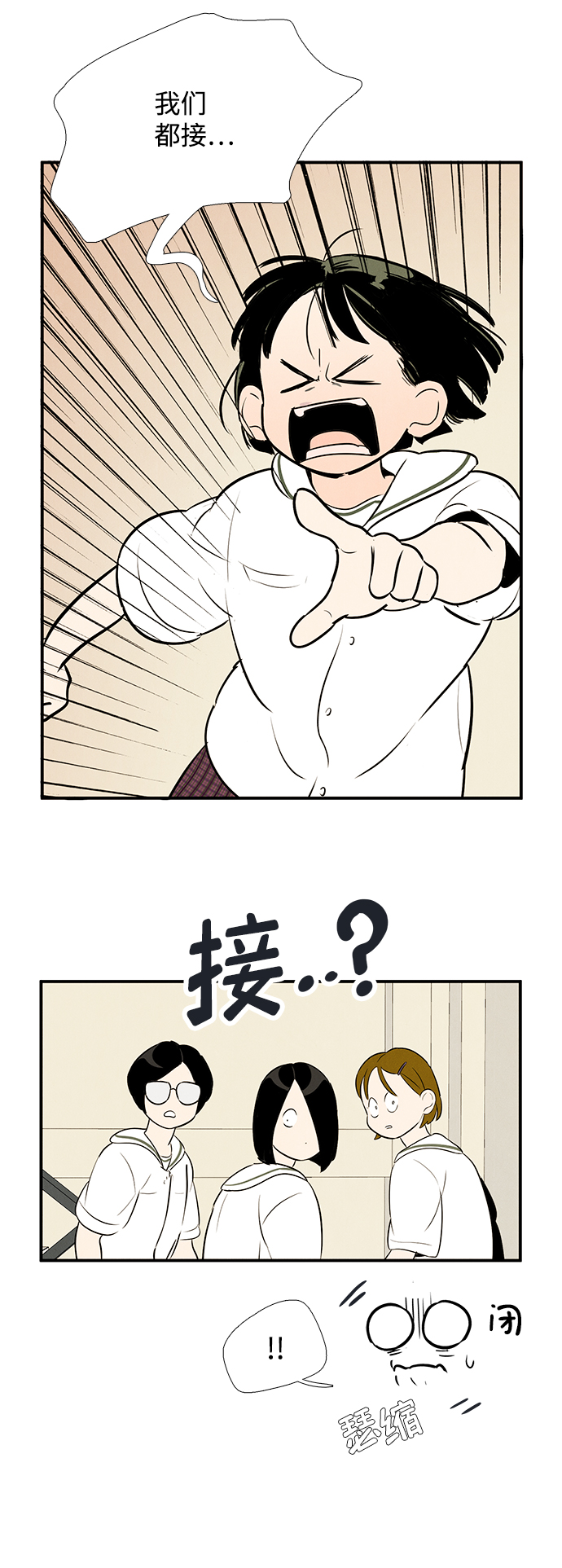 第83话45