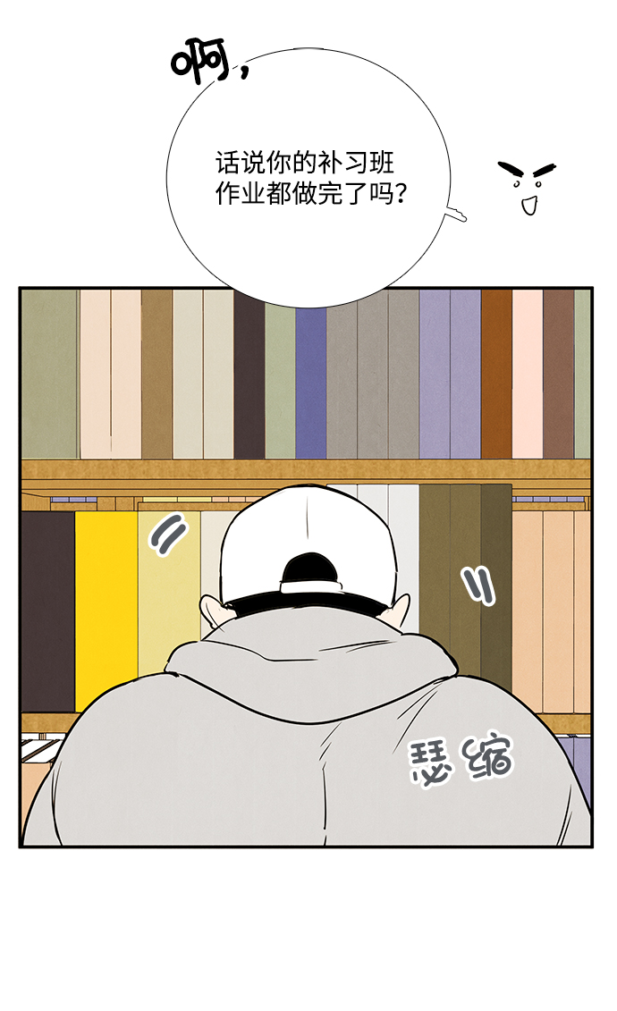 第33话79