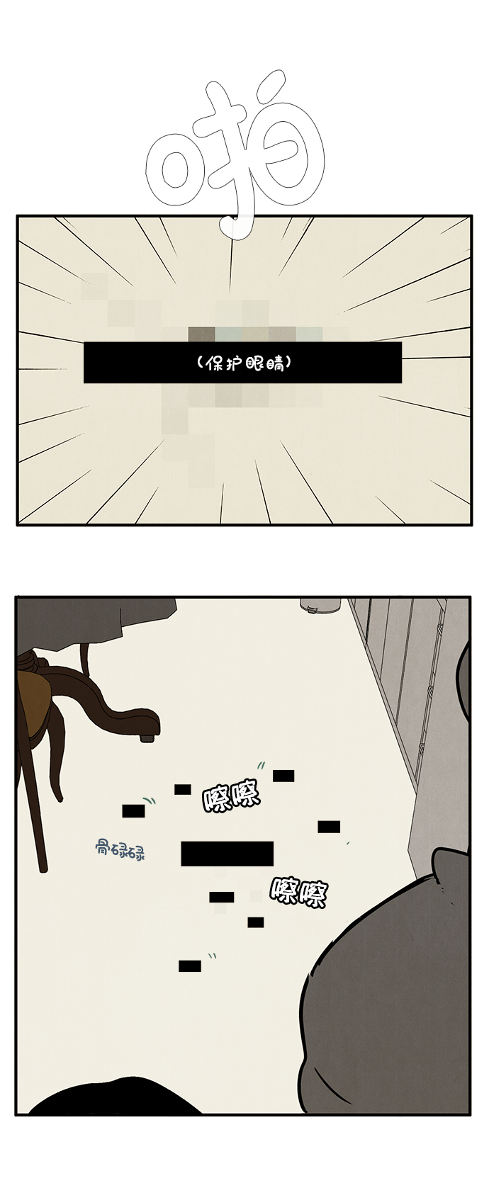 第16话58