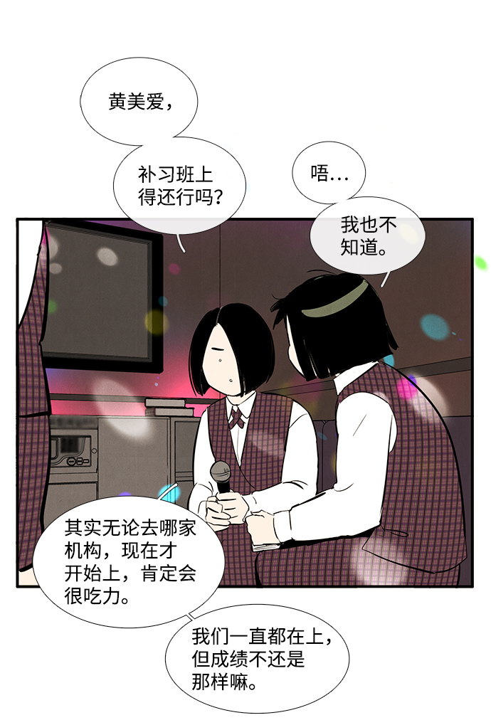 第24话27