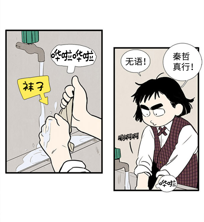 第10话49