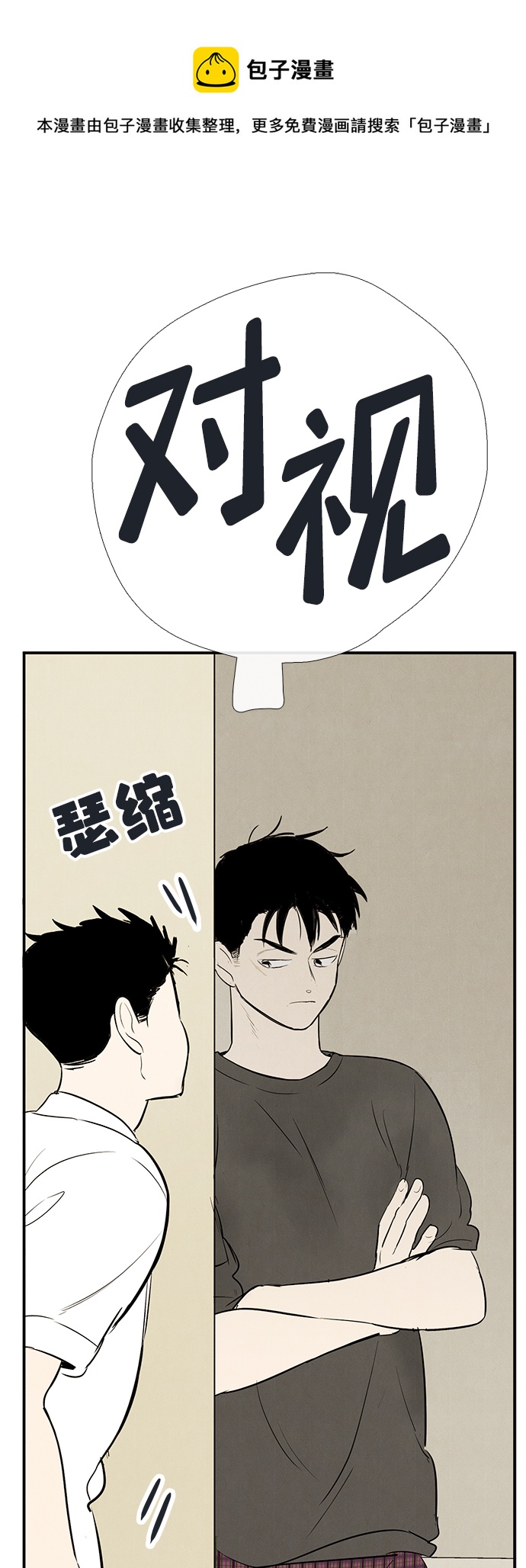 第74话53