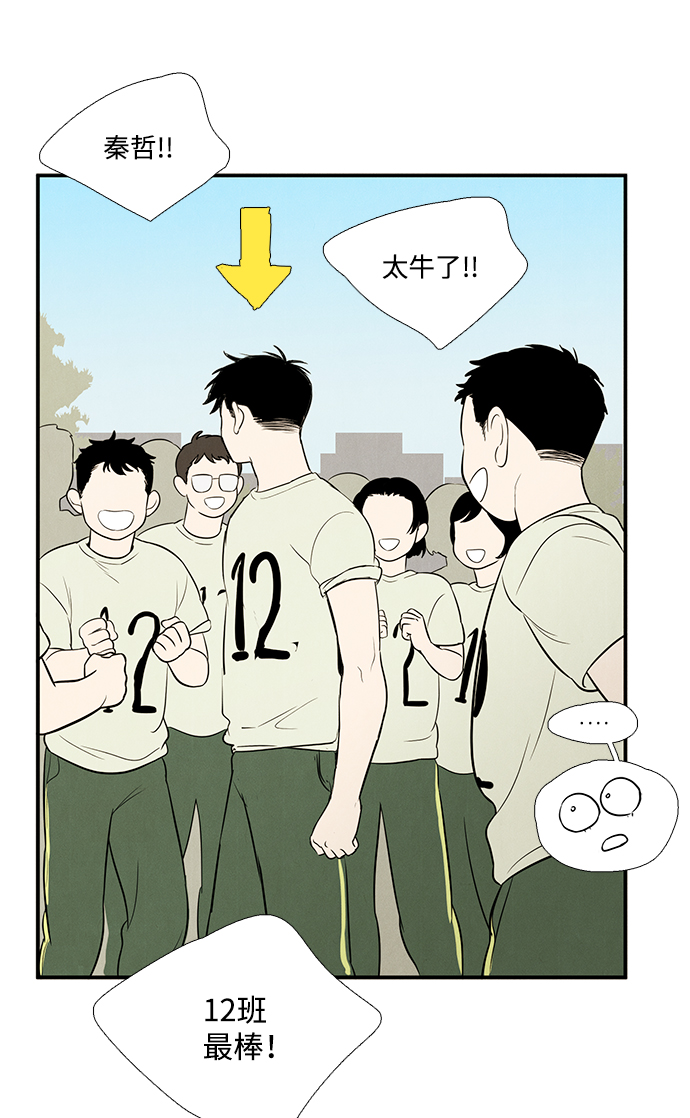 第64话60