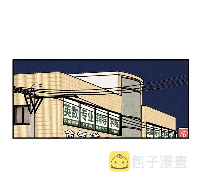 第38话33