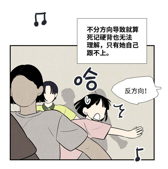 第62话34