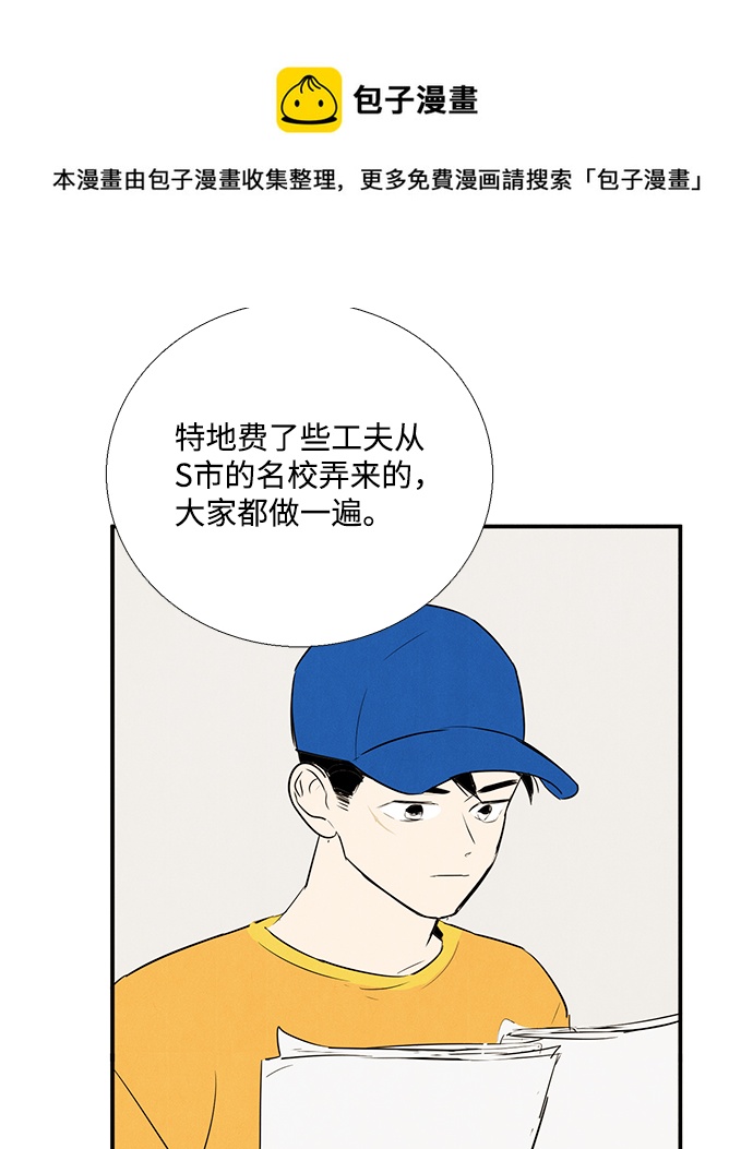 第69话49