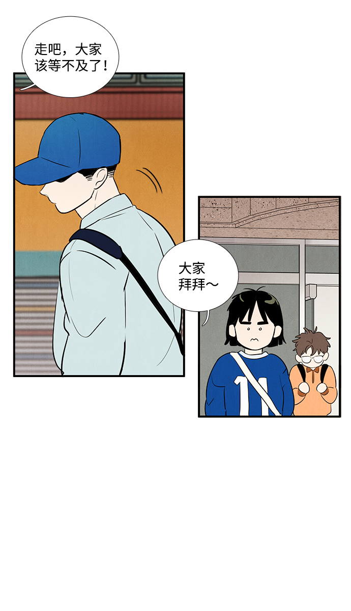 第41话76