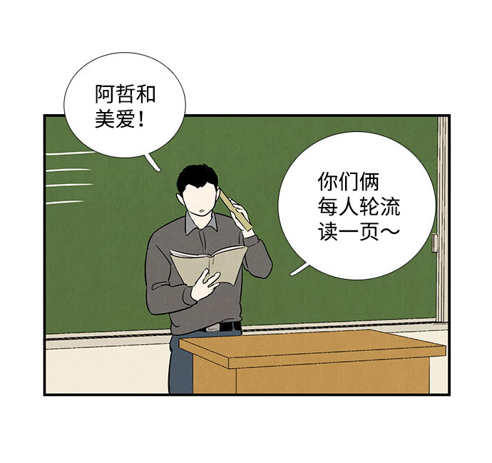 第21话67