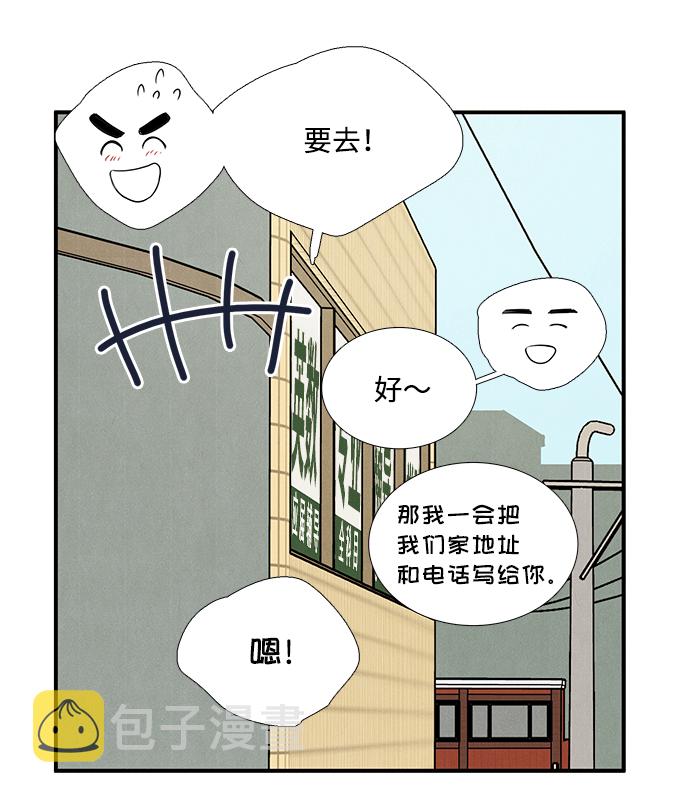 第47话15