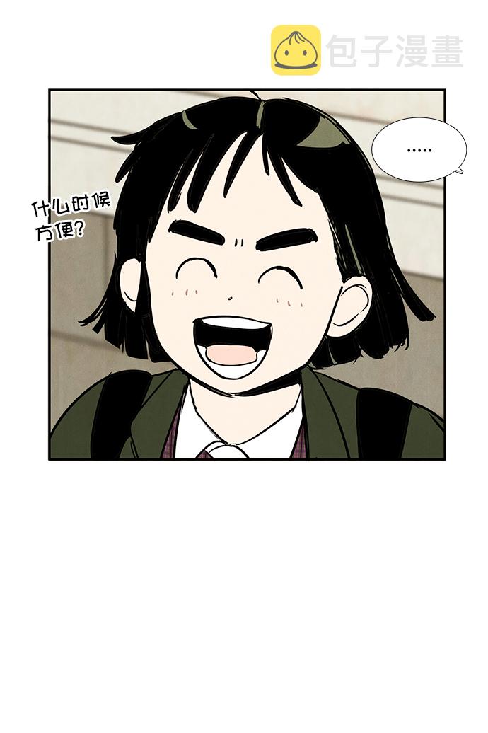 第27话36