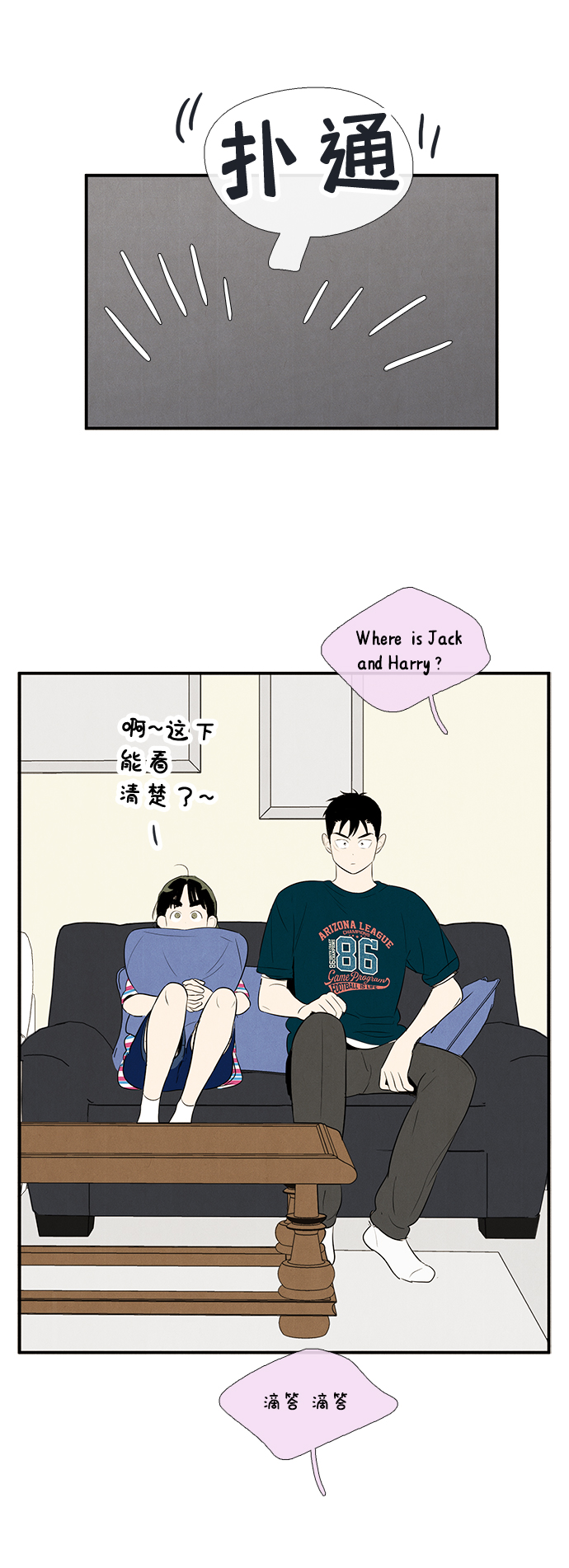 第80话62