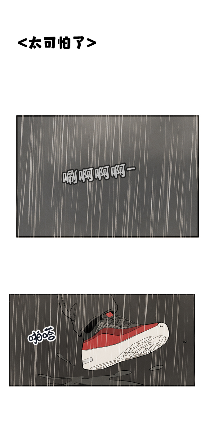第16话14