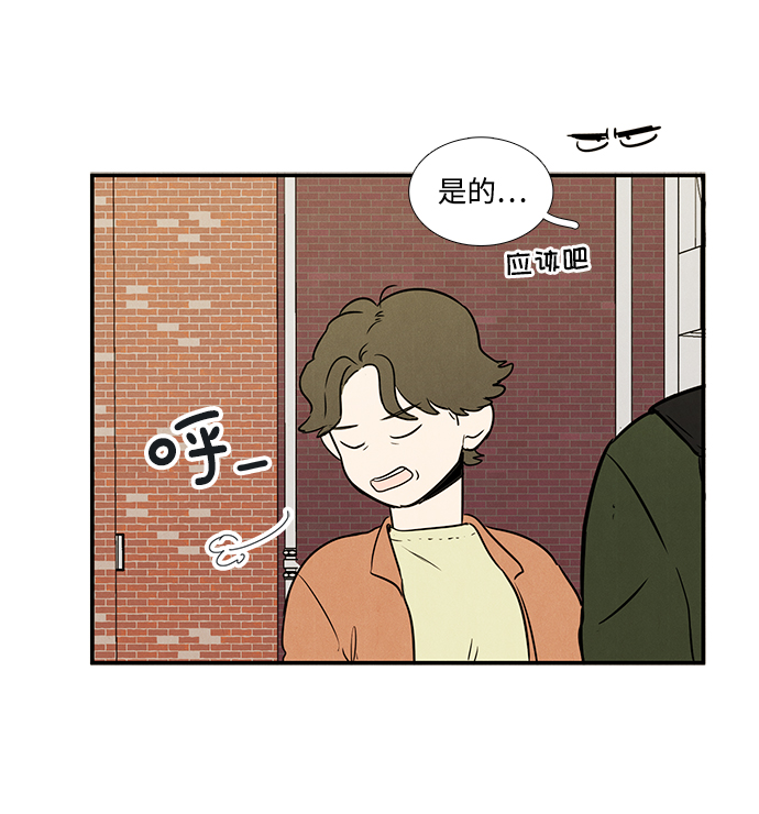 第36话9