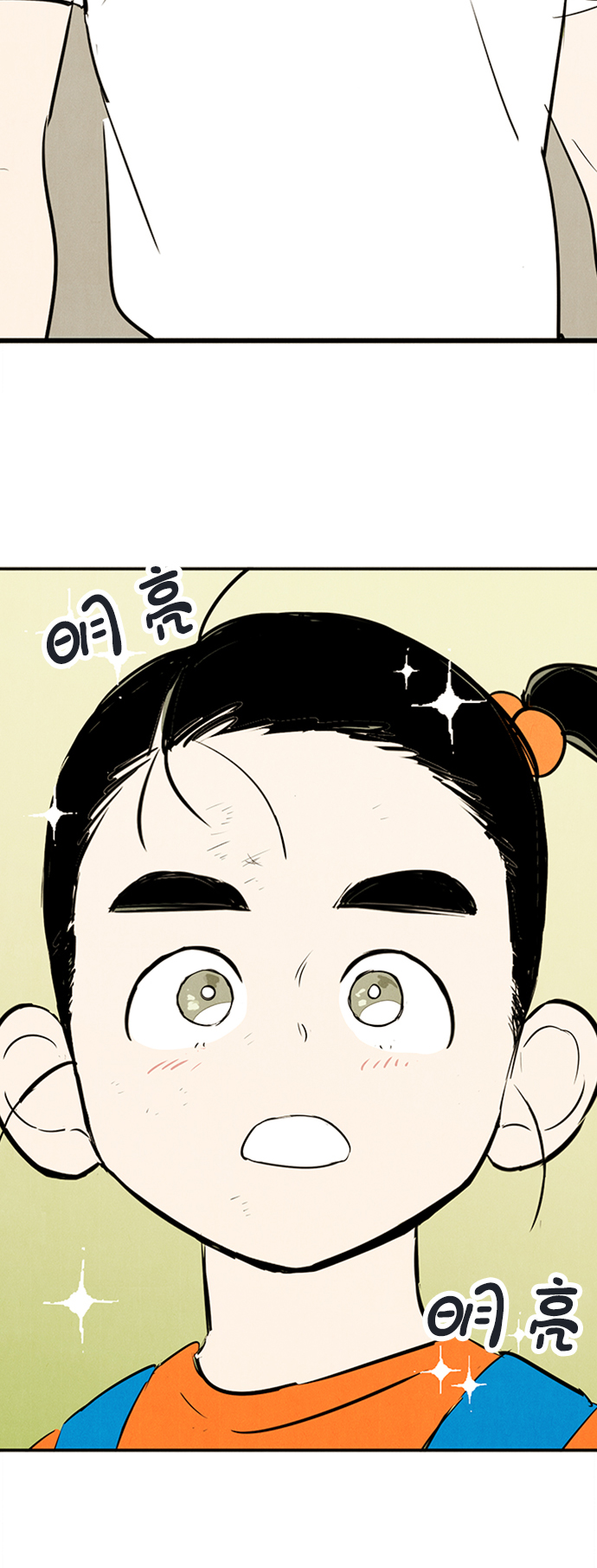 第66话99