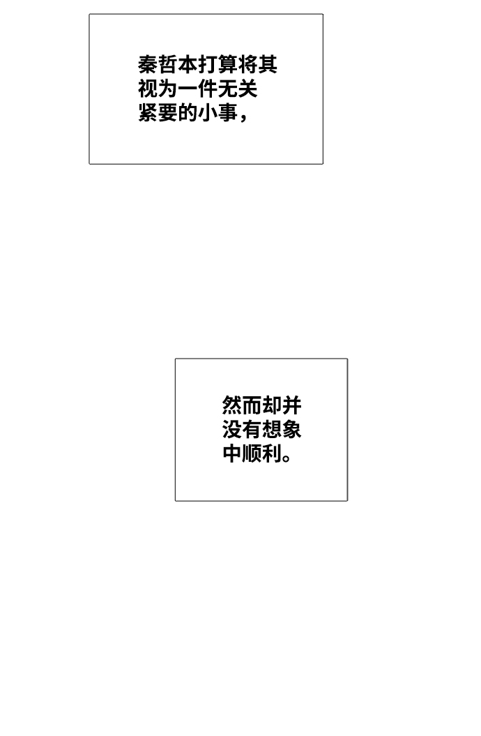 第35话87