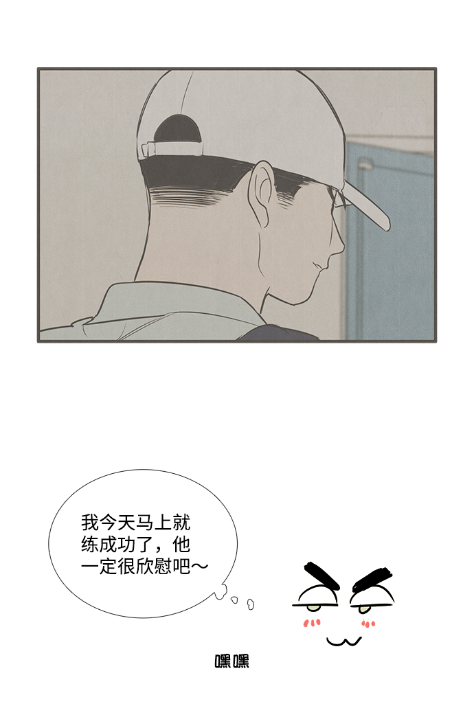 第63话71