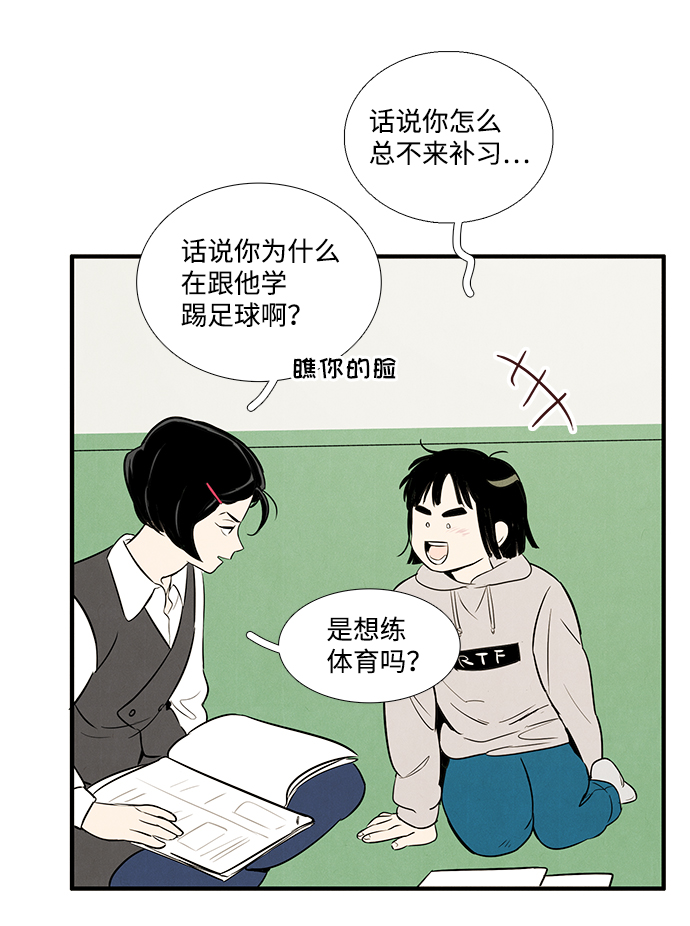 第37话85