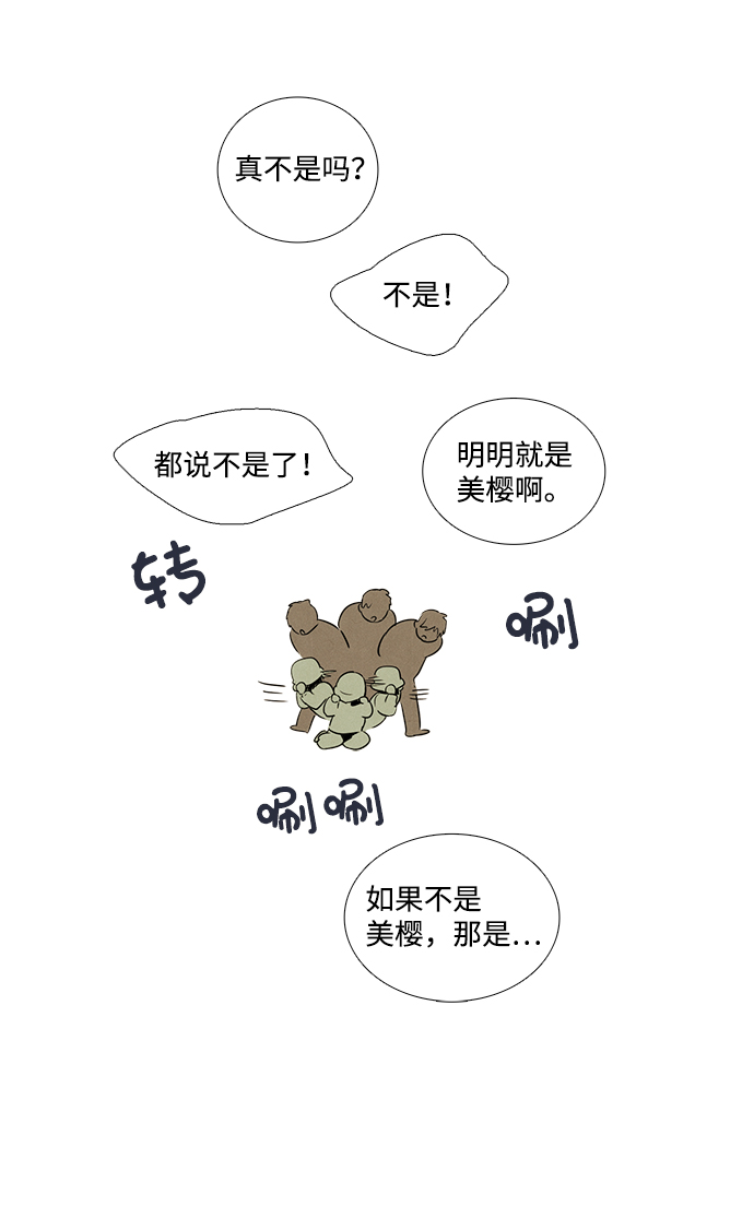 第34话54