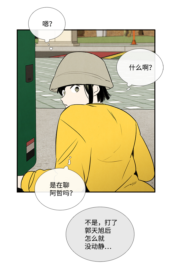 第34话36