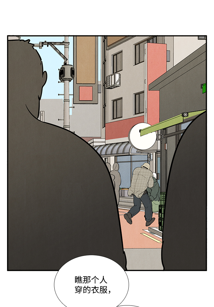 第54话134