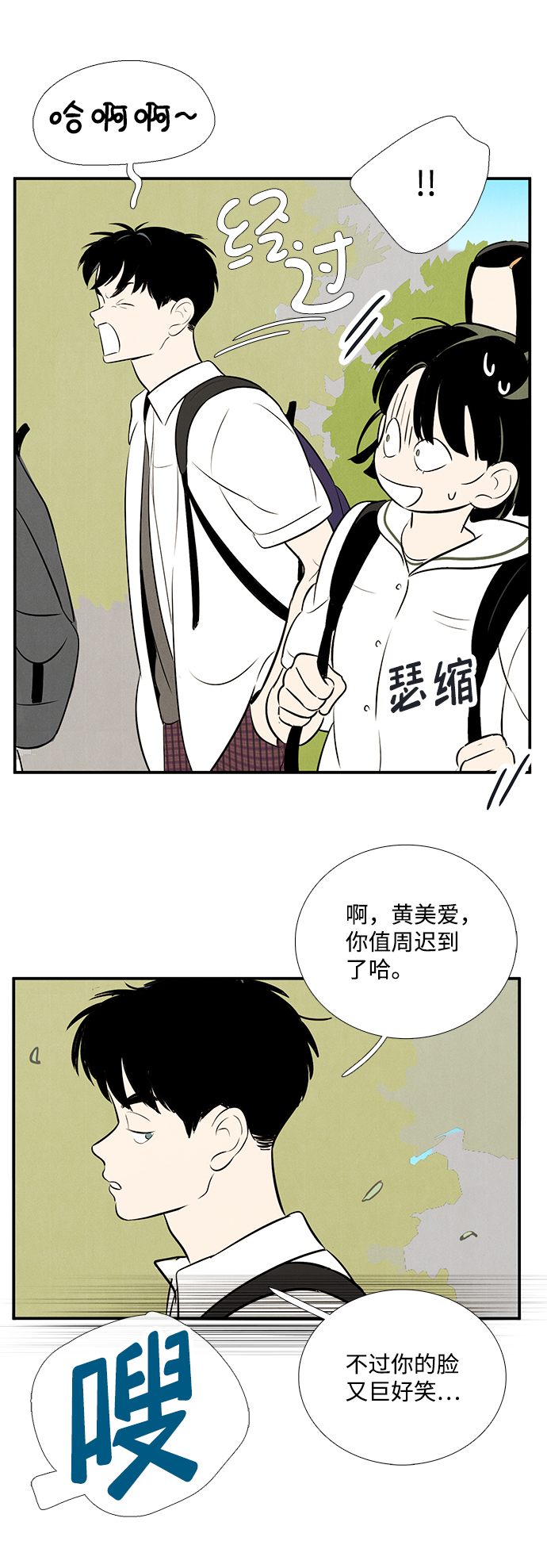 第83话135