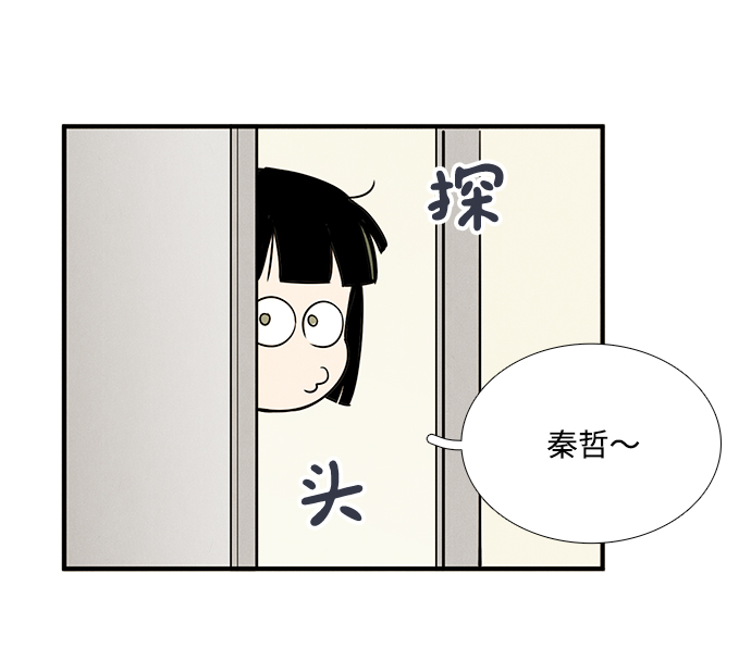 第52话73
