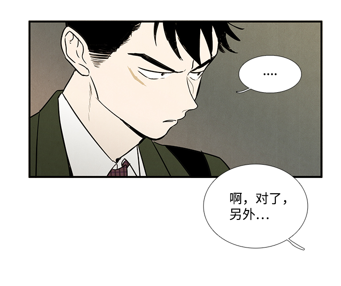 第27话17