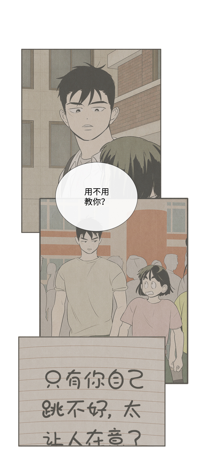 第63话46