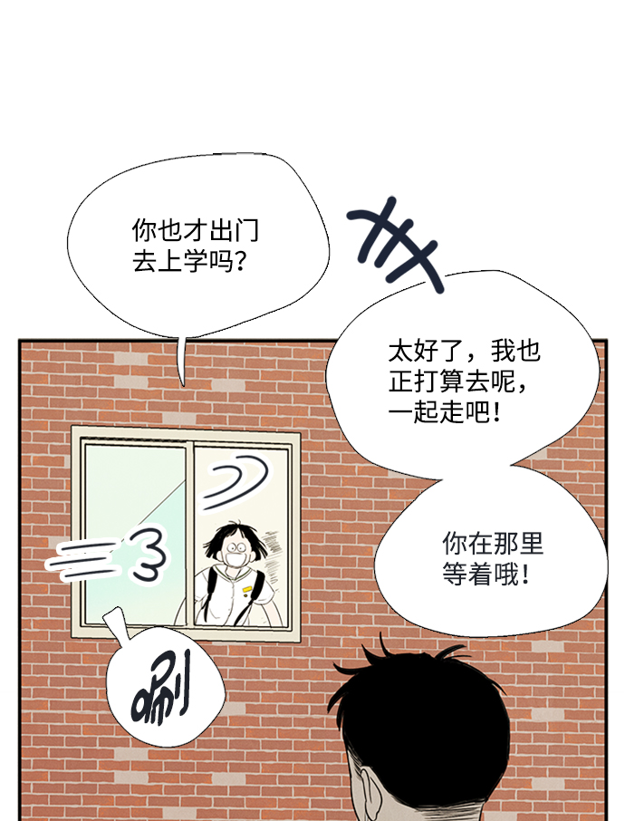 第66话31