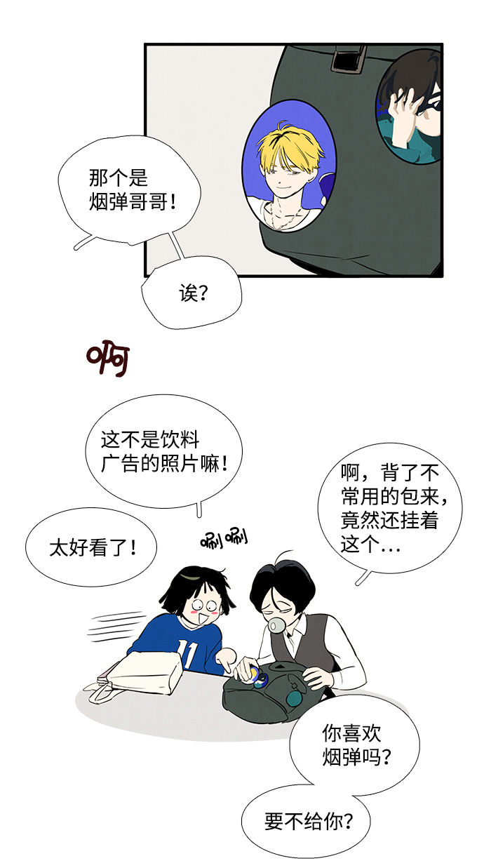 第24话35