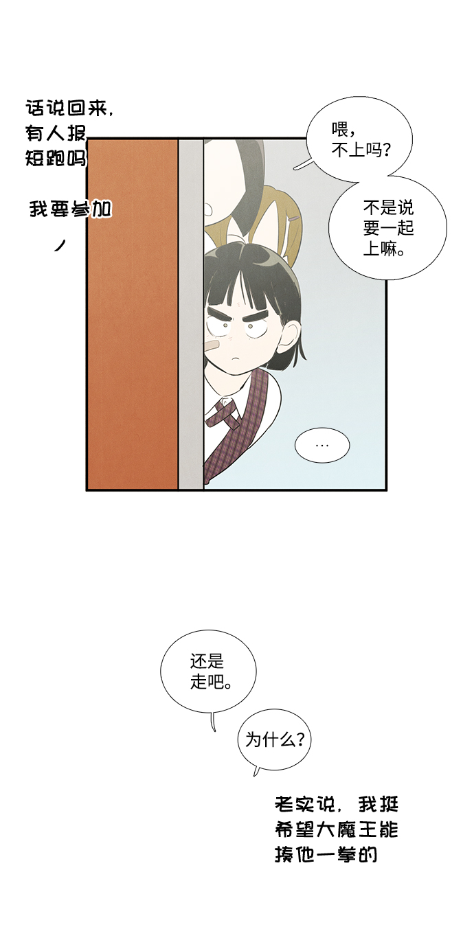 第58话72