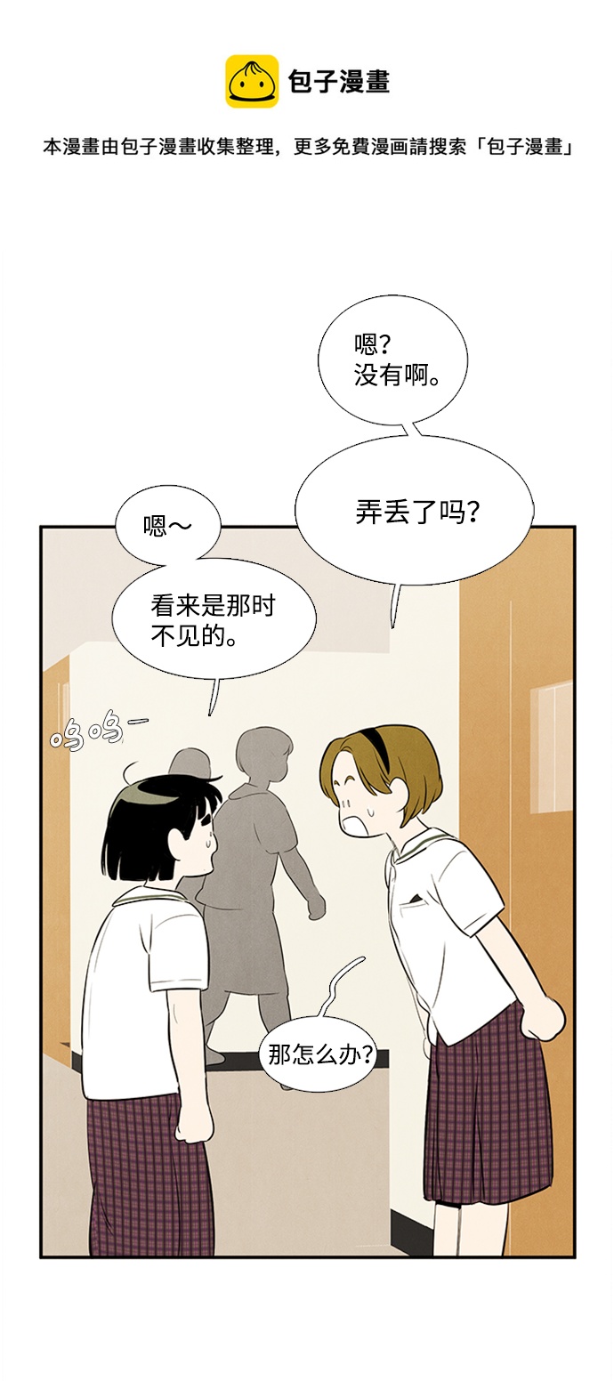 第67话102