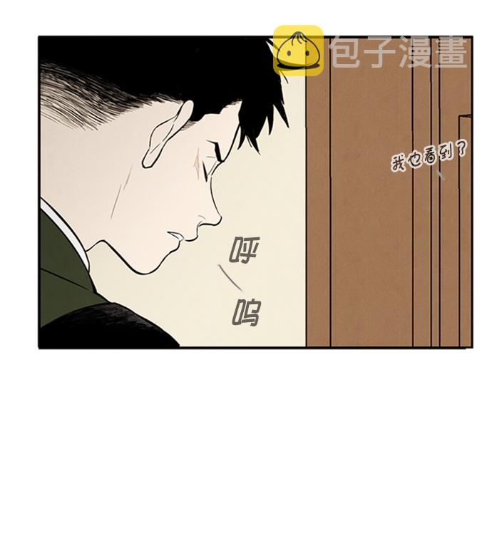 第9话61