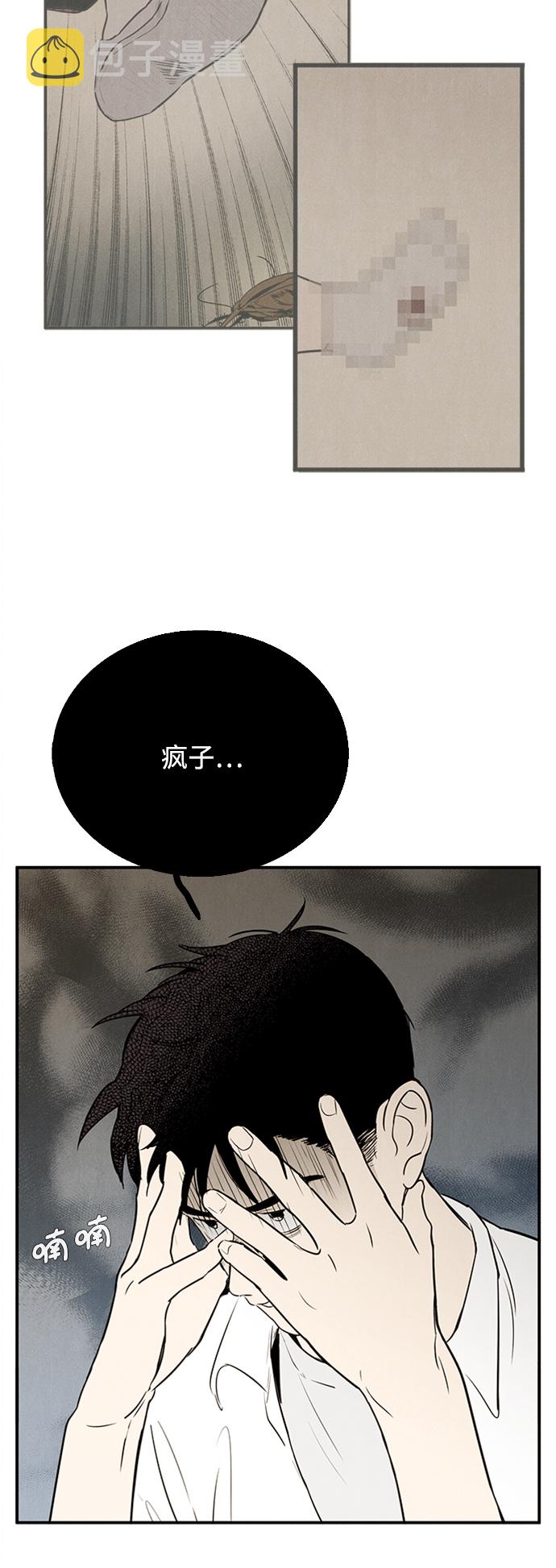 第67话90