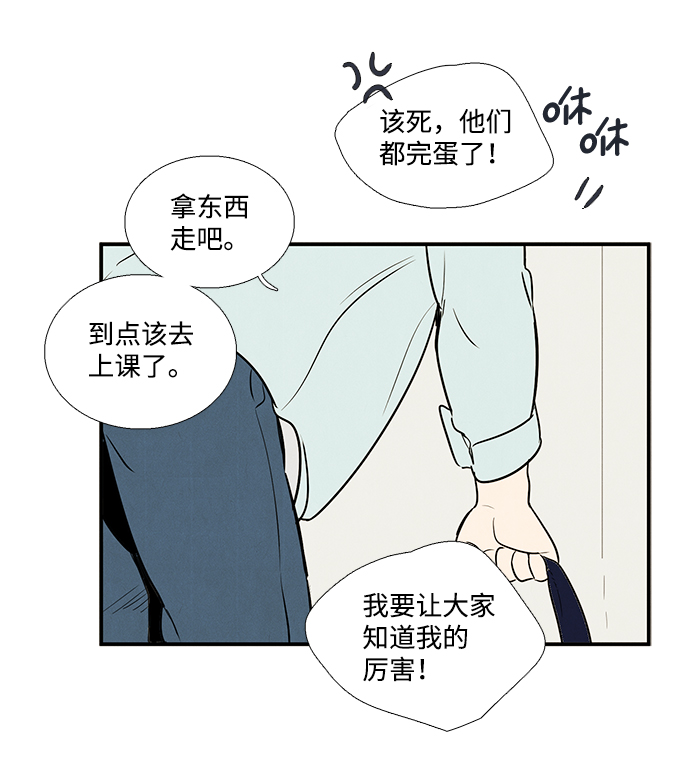 第63话12