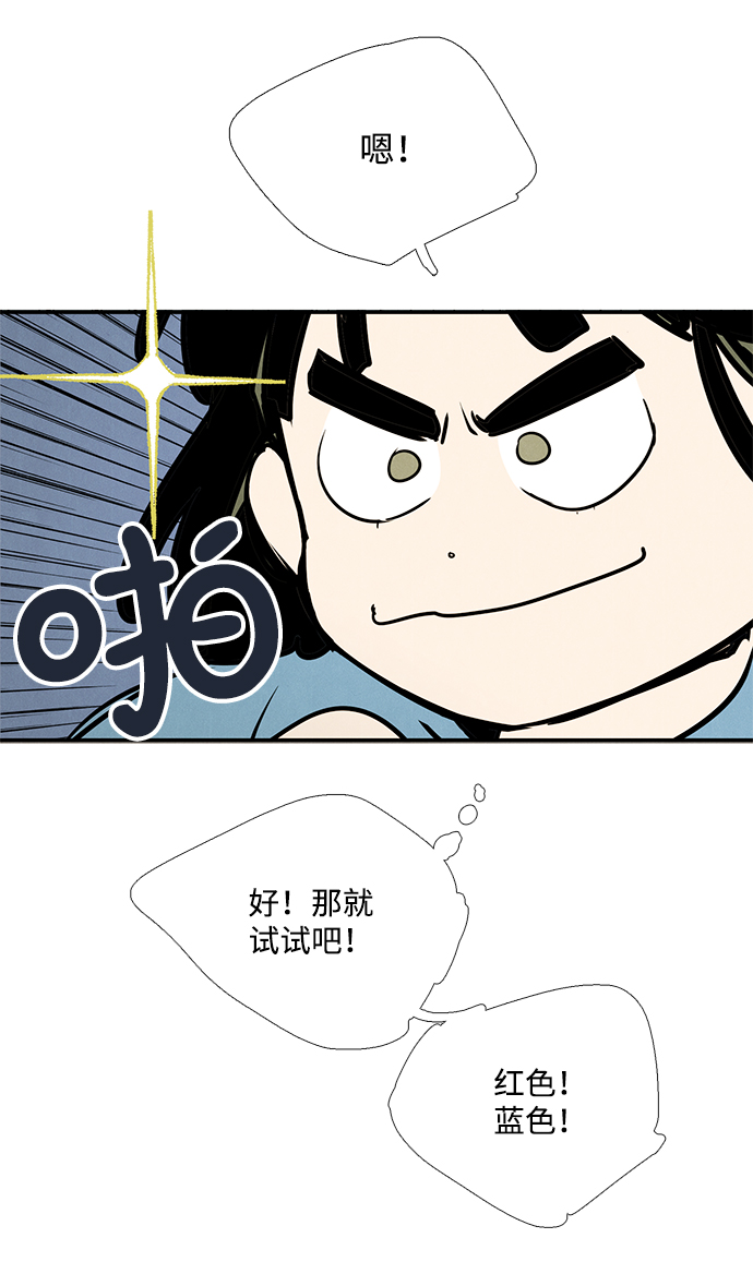 第62话132