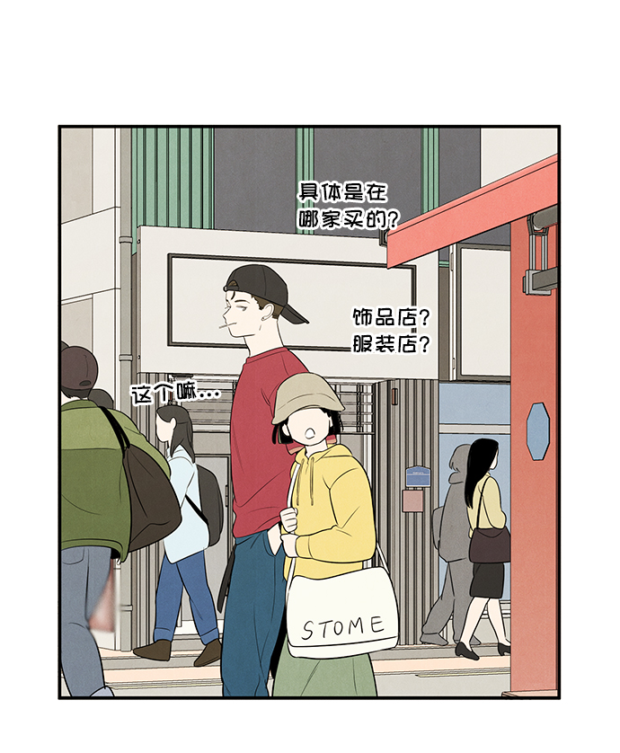 第53话89