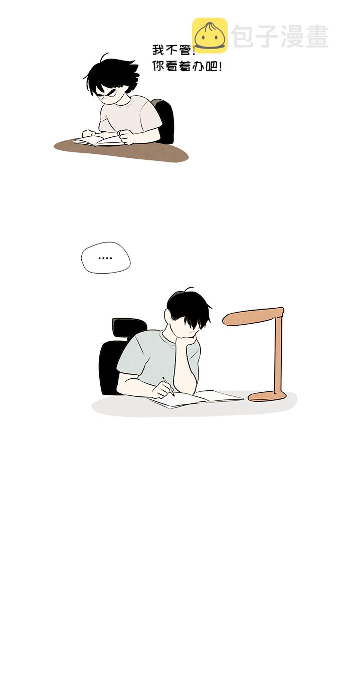 第39话73