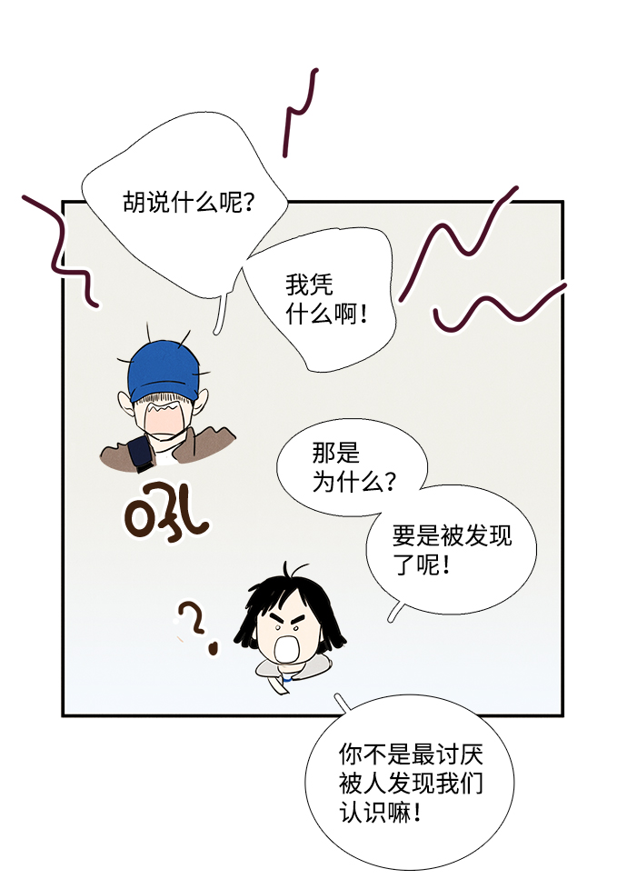 第24话109