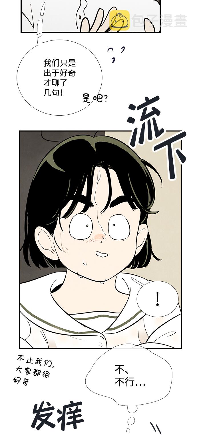 第74话72