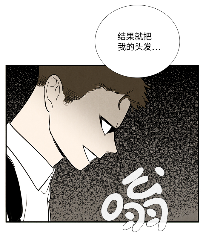 第44话15