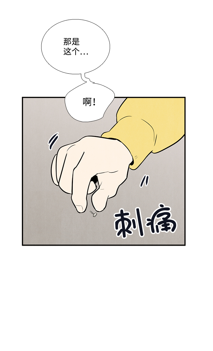 第53话113
