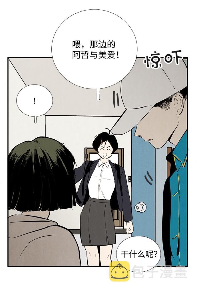 第31话72