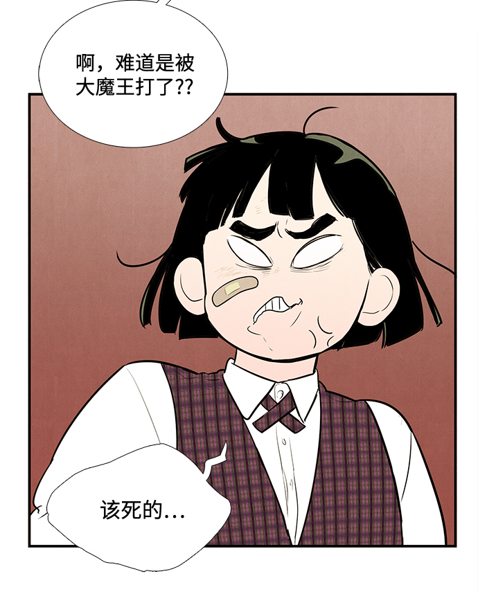 第58话3