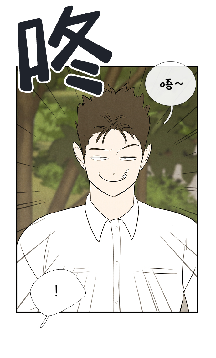 第79话29